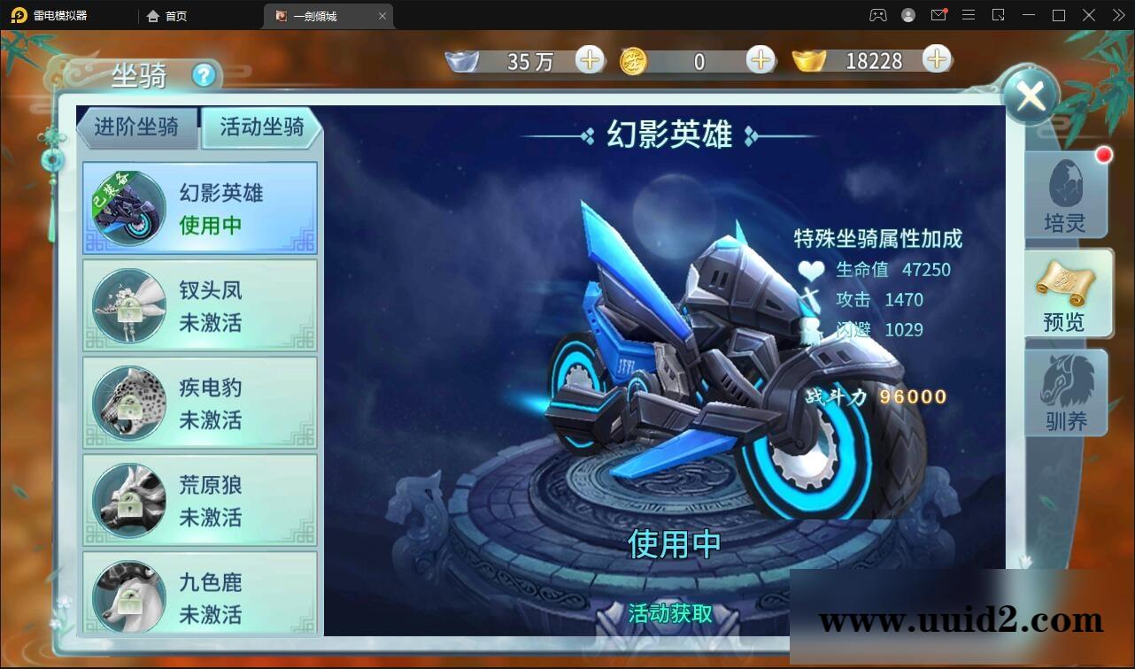 仙侠手游【一剑问情】4月整理Linux手工服务端+GM后台+本地注册验证+双端【站长亲测】