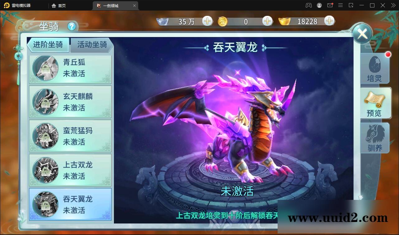 仙侠手游【一剑问情】4月整理Linux手工服务端+GM后台+本地注册验证+双端【站长亲测】