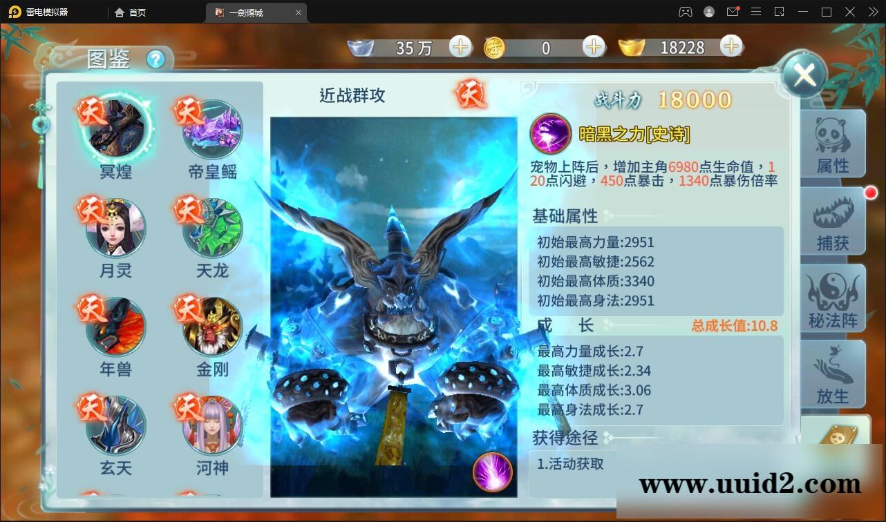 仙侠手游【一剑问情】4月整理Linux手工服务端+GM后台+本地注册验证+双端【站长亲测】