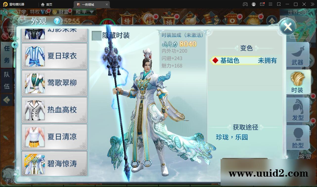 仙侠手游【一剑问情】4月整理Linux手工服务端+GM后台+本地注册验证+双端【站长亲测】