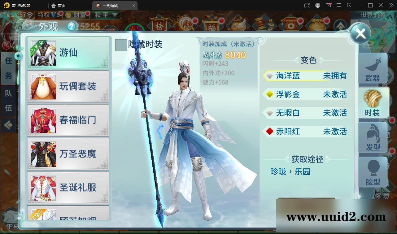 仙侠手游【一剑问情】4月整理Linux手工服务端+GM后台+本地注册验证+双端【站长亲测】