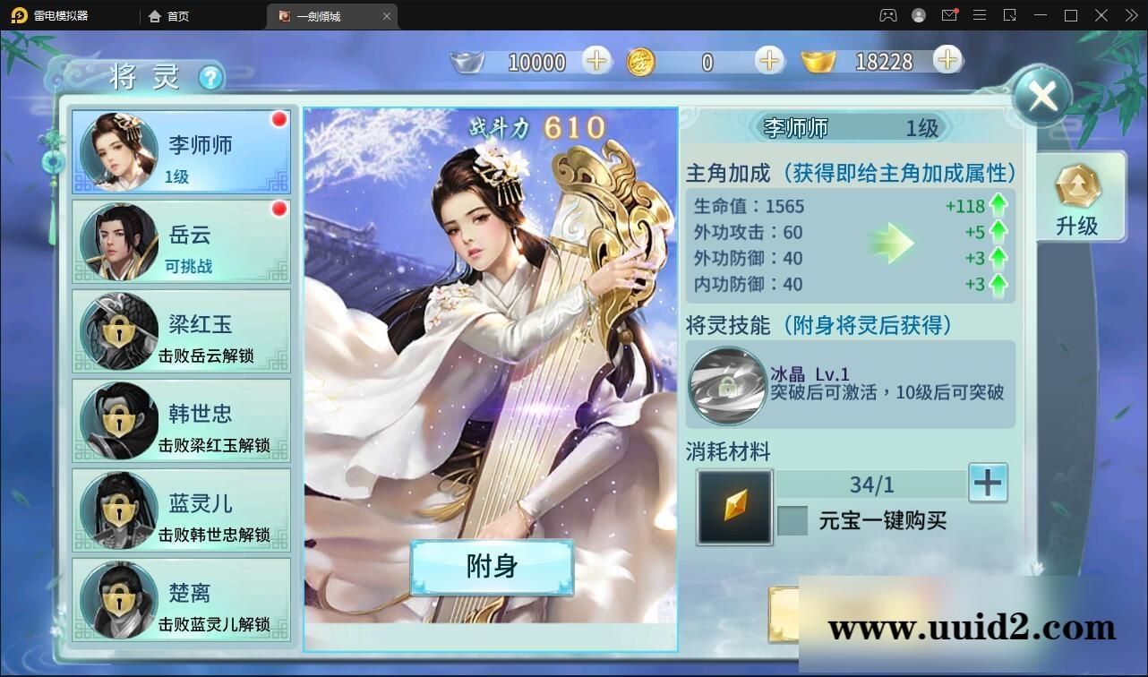 仙侠手游【一剑问情】4月整理Linux手工服务端+GM后台+本地注册验证+双端【站长亲测】