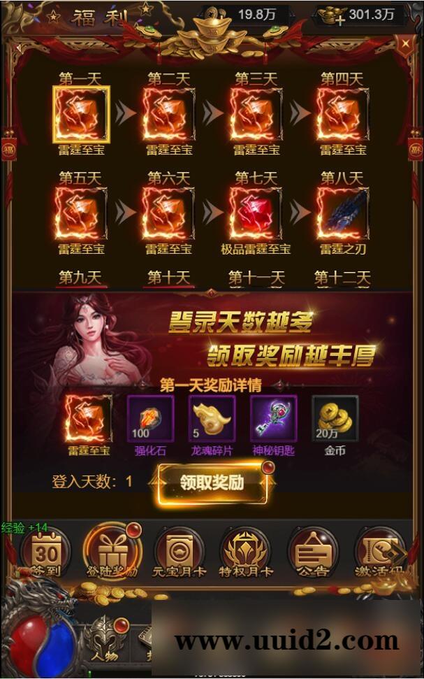 三网H5游戏【神魔战歌霸主雷霆】2022整理Linux手工服务端+GM授权后台【站长亲测】