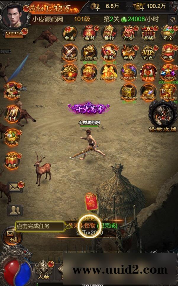 三网H5游戏【神魔战歌霸主雷霆】2022整理Linux手工服务端+GM授权后台【站长亲测】