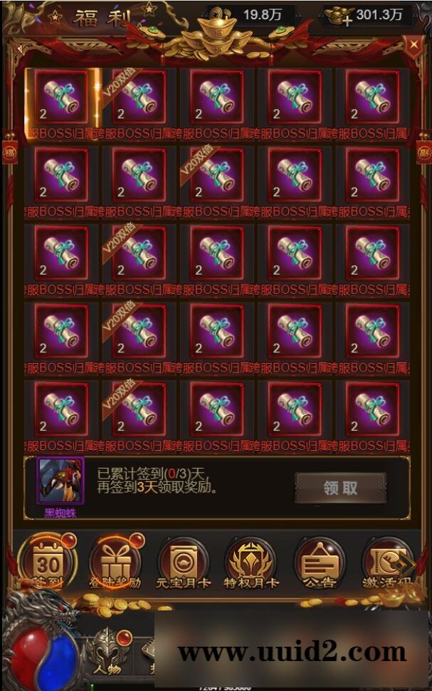 三网H5游戏【神魔战歌霸主雷霆】2022整理Linux手工服务端+GM授权后台【站长亲测】