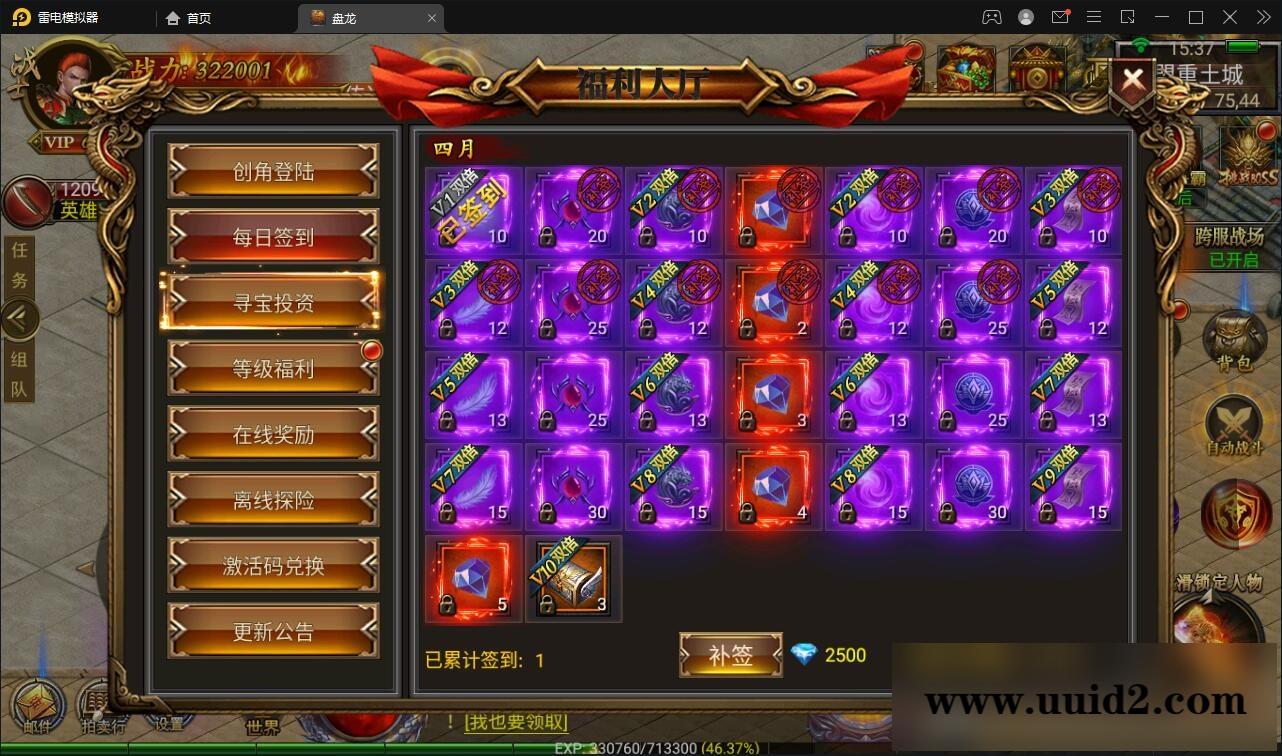 幽冥传奇手游【奉天三职业传奇】最新整理Win半手工服务端+GM后台+运营后台+安卓苹果PC三端【站长亲测】