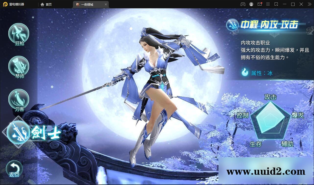 仙侠手游【一剑问情】4月整理Linux手工服务端+GM后台+本地注册验证+双端【站长亲测】