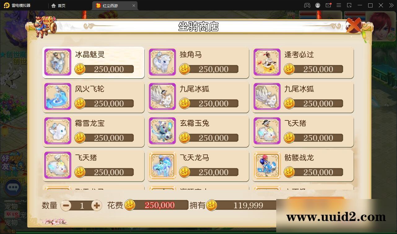 MT3换皮梦幻【红尘西游】2022整理Linux手工服务端+GM后台+安卓苹果双端【站长亲测】