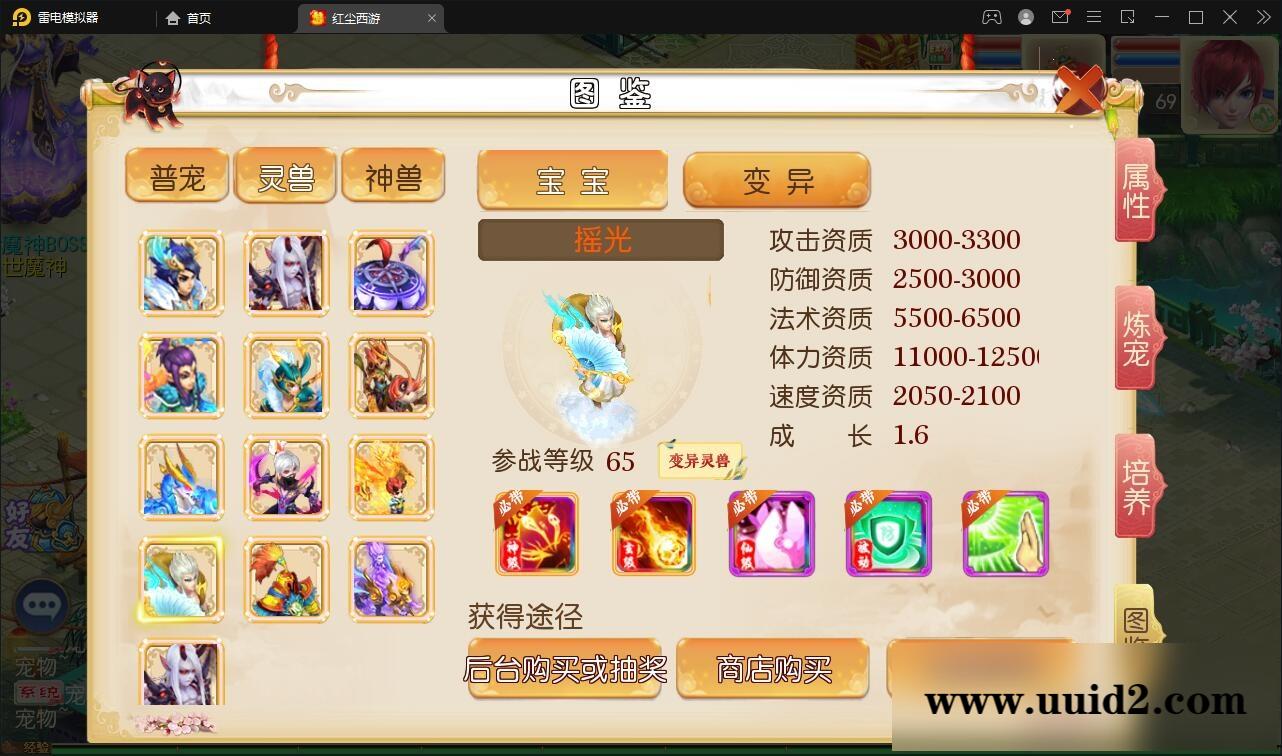 MT3换皮梦幻【红尘西游】2022整理Linux手工服务端+GM后台+安卓苹果双端【站长亲测】