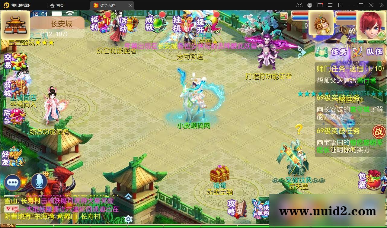 MT3换皮梦幻【红尘西游】2022整理Linux手工服务端+GM后台+安卓苹果双端【站长亲测】