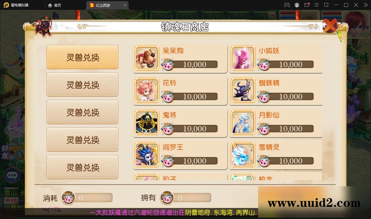 MT3换皮梦幻【红尘西游】2022整理Linux手工服务端+GM后台+安卓苹果双端【站长亲测】