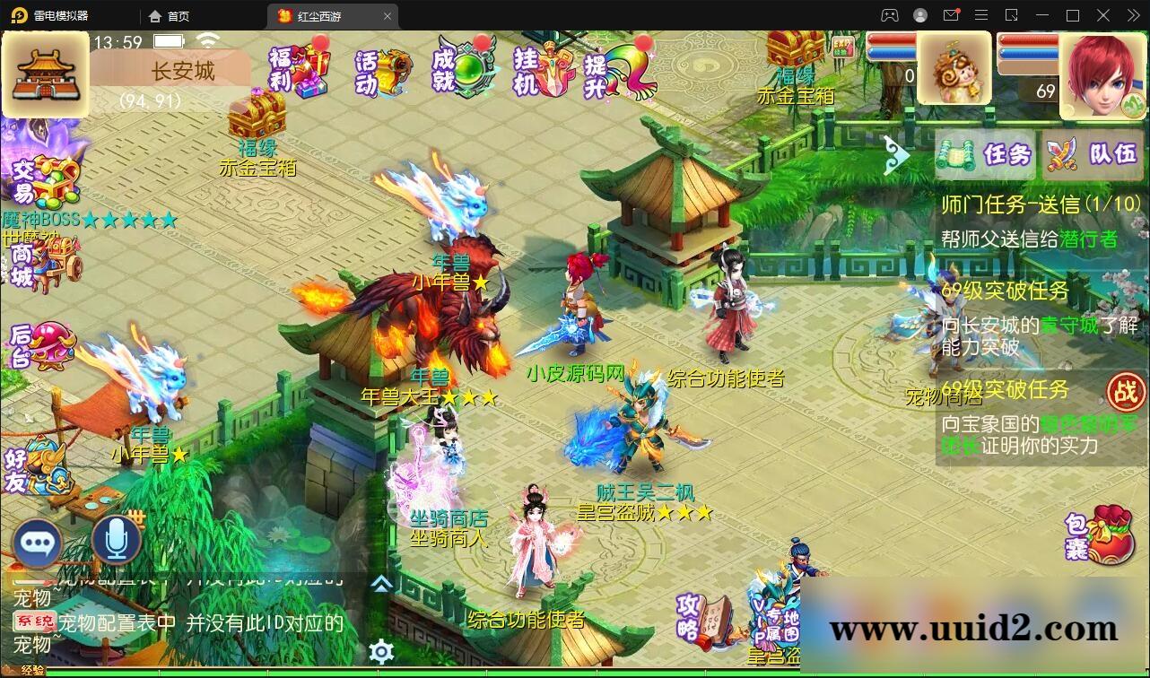 MT3换皮梦幻【红尘西游】2022整理Linux手工服务端+GM后台+安卓苹果双端【站长亲测】