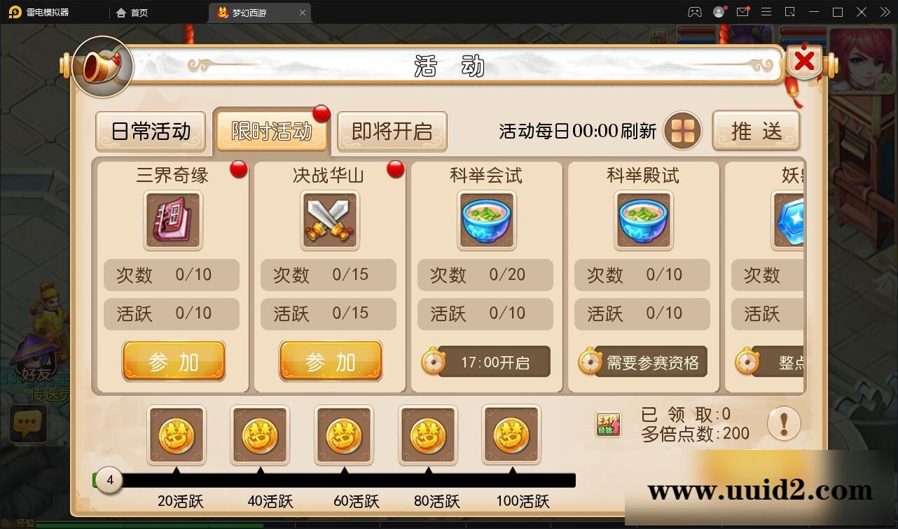 MT3换皮西游【复古西游】2022整理Linux手工服务端+GM后台+双端【站长亲测】