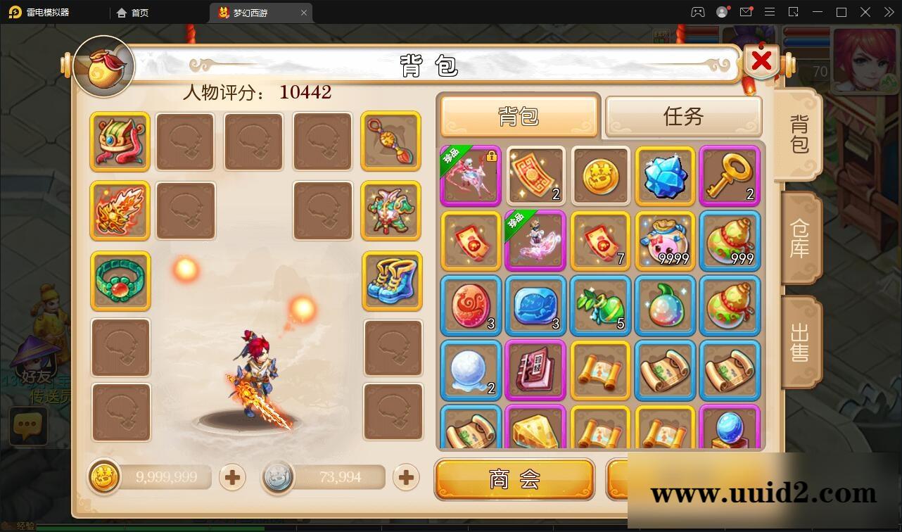 MT3换皮西游【复古西游】2022整理Linux手工服务端+GM后台+双端【站长亲测】