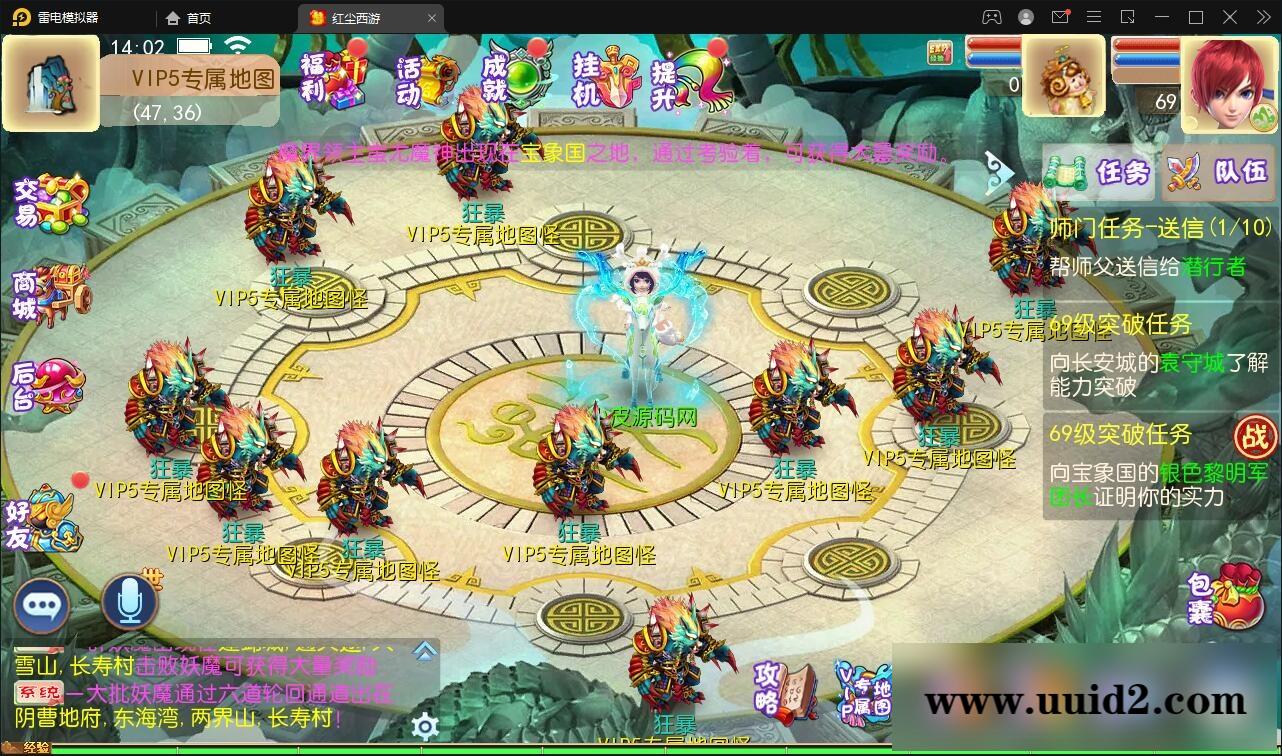 MT3换皮梦幻【红尘西游】2022整理Linux手工服务端+GM后台+安卓苹果双端【站长亲测】