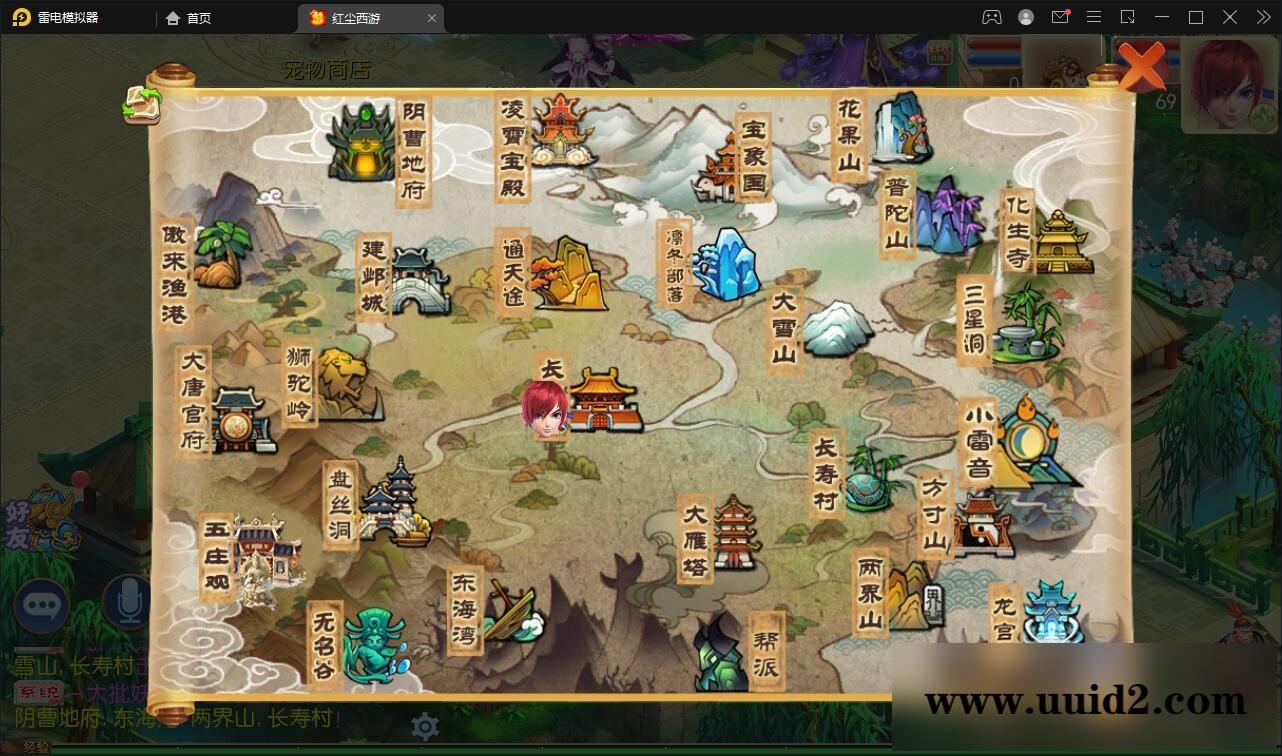 MT3换皮梦幻【红尘西游】2022整理Linux手工服务端+GM后台+安卓苹果双端【站长亲测】