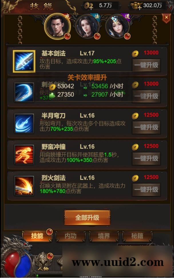 三网H5游戏【神魔战歌霸主雷霆】2022整理Linux手工服务端+GM授权后台【站长亲测】