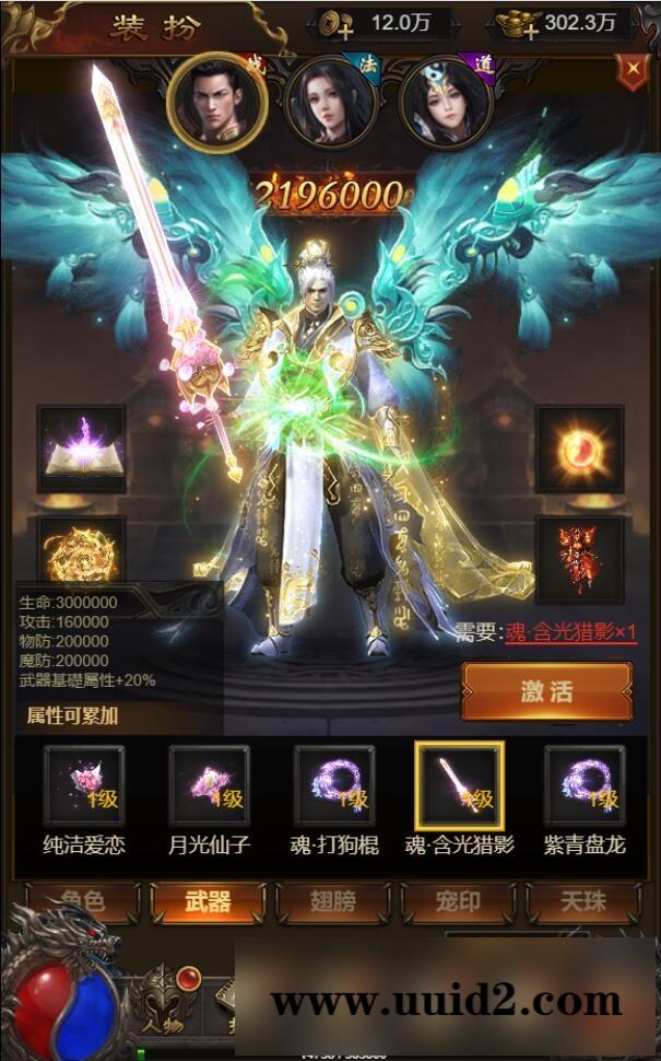 三网H5游戏【神魔战歌霸主雷霆】2022整理Linux手工服务端+GM授权后台【站长亲测】