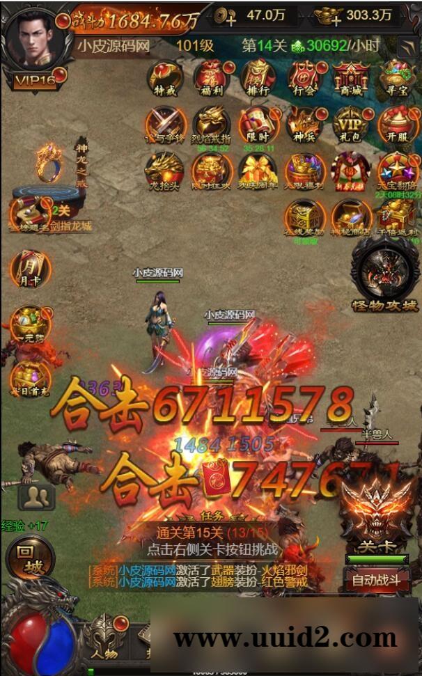 三网H5游戏【神魔战歌霸主雷霆】2022整理Linux手工服务端+GM授权后台【站长亲测】