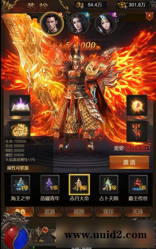 三网H5游戏【神魔战歌霸主雷霆】2022整理Linux手工服务端+GM授权后台【站长亲测】