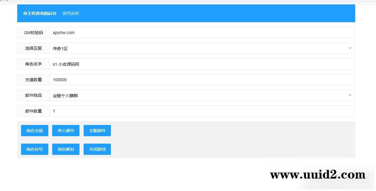 幽冥传奇手游【全新UI单职业梦回幽冥修复端】4月整理Win半手工服务端+新坐骑+新时装+新UI+GM后台【站长亲测】