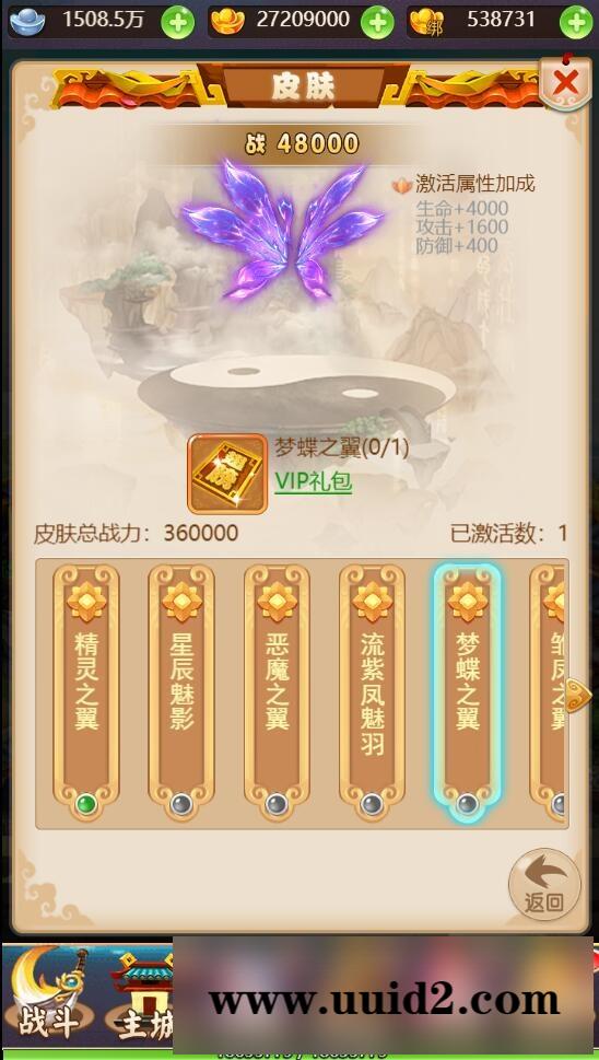 三网H5游戏【大圣轮回H5】2022整理Linux手工服务端+GM后台【站长亲测】