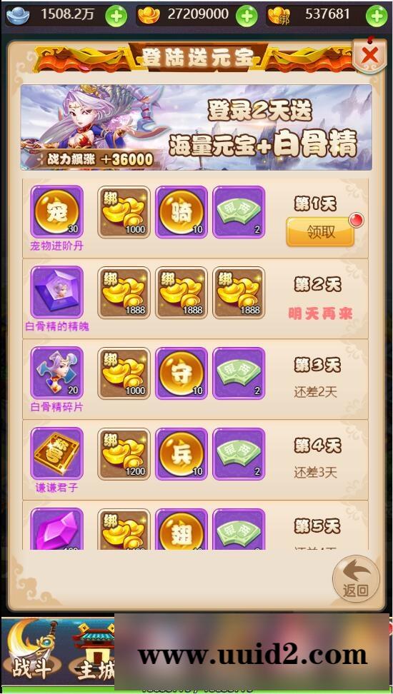 三网H5游戏【大圣轮回H5】2022整理Linux手工服务端+GM后台【站长亲测】