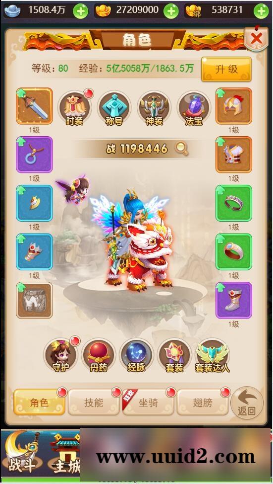 三网H5游戏【大圣轮回H5】2022整理Linux手工服务端+GM后台【站长亲测】