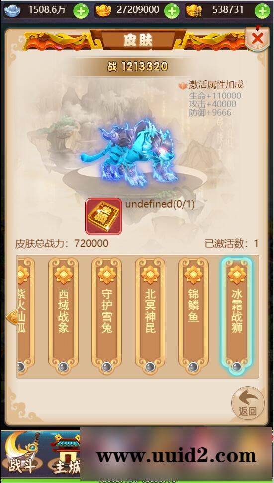 三网H5游戏【大圣轮回H5】2022整理Linux手工服务端+GM后台【站长亲测】