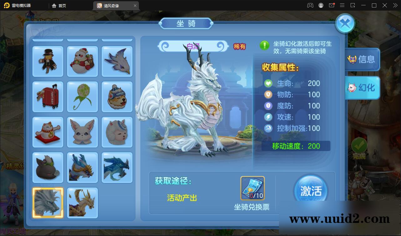 Q萌回合手游【灵梦星辰】5月整理Linux手工服务端+GM授权后台+本地注册+二区+跨服【站长亲测】