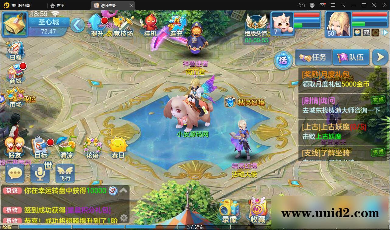 Q萌回合手游【灵梦星辰】5月整理Linux手工服务端+GM授权后台+本地注册+二区+跨服【站长亲测】