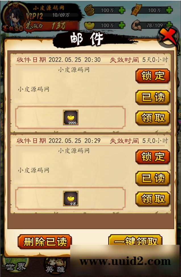 三网修仙H5【画仙传说】5月整理Win半手工服务端+运营后台【站长亲测】