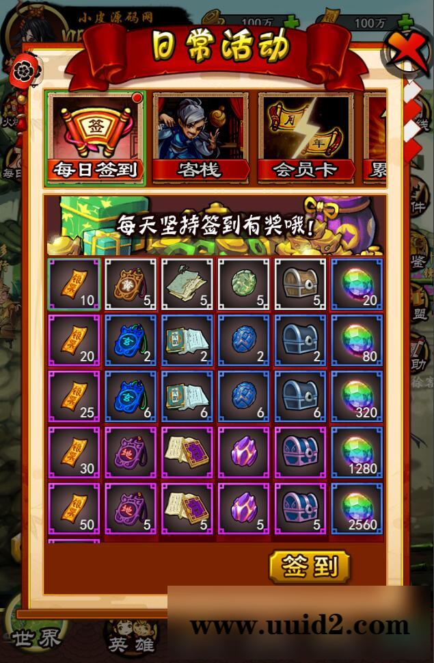 三网修仙H5【画仙传说】5月整理Win半手工服务端+运营后台【站长亲测】