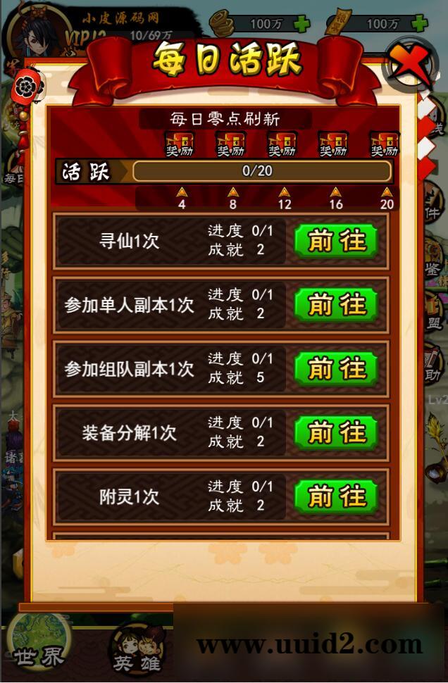 三网修仙H5【画仙传说】5月整理Win半手工服务端+运营后台【站长亲测】