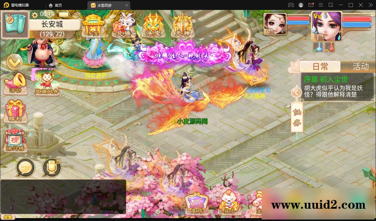 大话回合手游【法宝天梯2.5免授权版】5月整理Win半手工服务端+运营后台+安卓苹果双端【站长亲测】