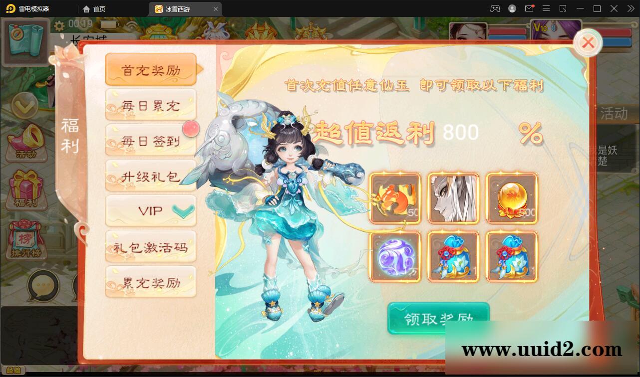 大话回合手游【法宝天梯2.5免授权版】5月整理Win半手工服务端+运营后台+安卓苹果双端【站长亲测】