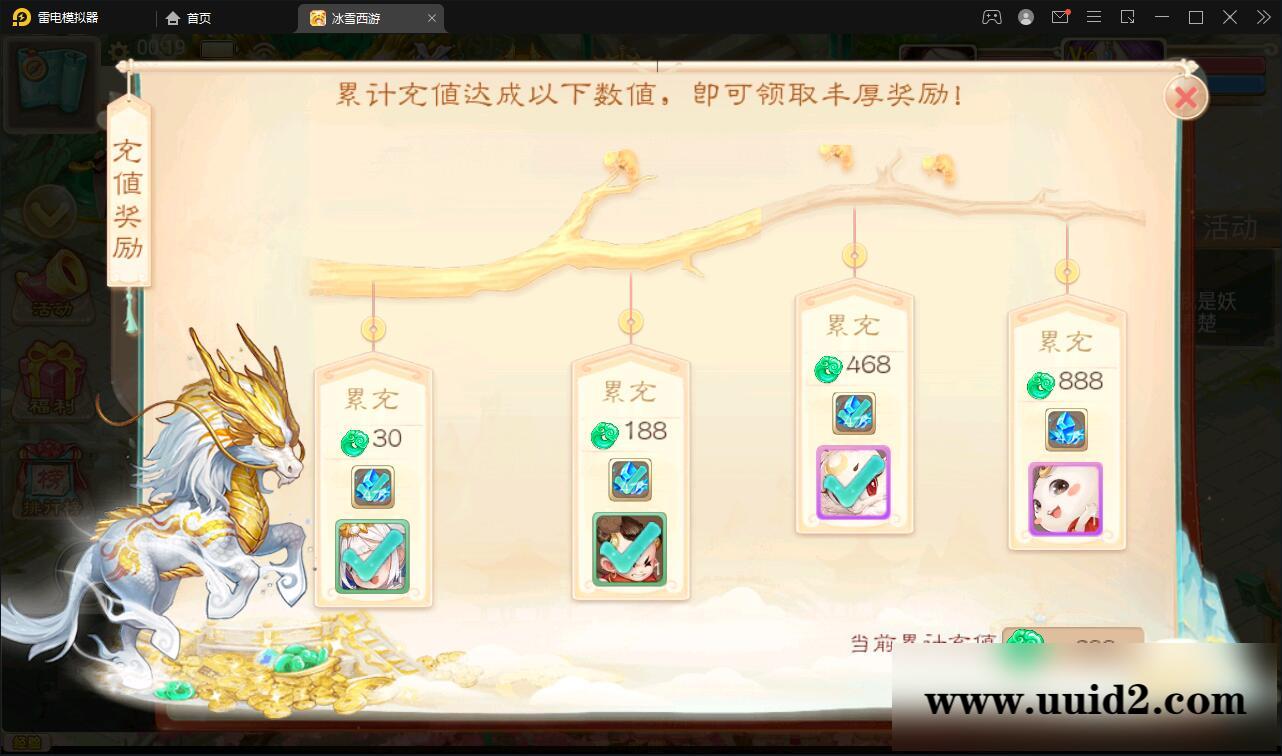 大话回合手游【法宝天梯2.5免授权版】5月整理Win半手工服务端+运营后台+安卓苹果双端【站长亲测】