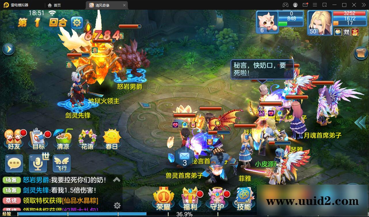 Q萌回合手游【灵梦星辰】5月整理Linux手工服务端+GM授权后台+本地注册+二区+跨服【站长亲测】