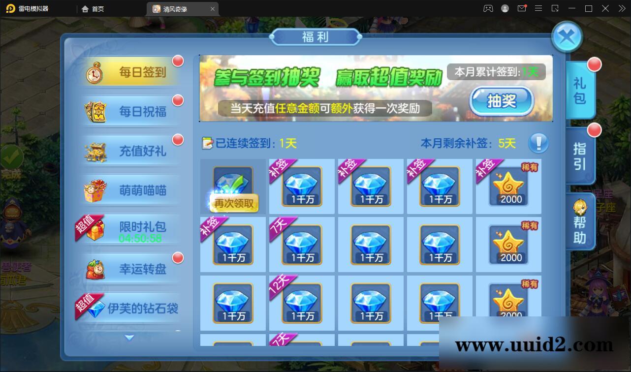 Q萌回合手游【灵梦星辰】5月整理Linux手工服务端+GM授权后台+本地注册+二区+跨服【站长亲测】