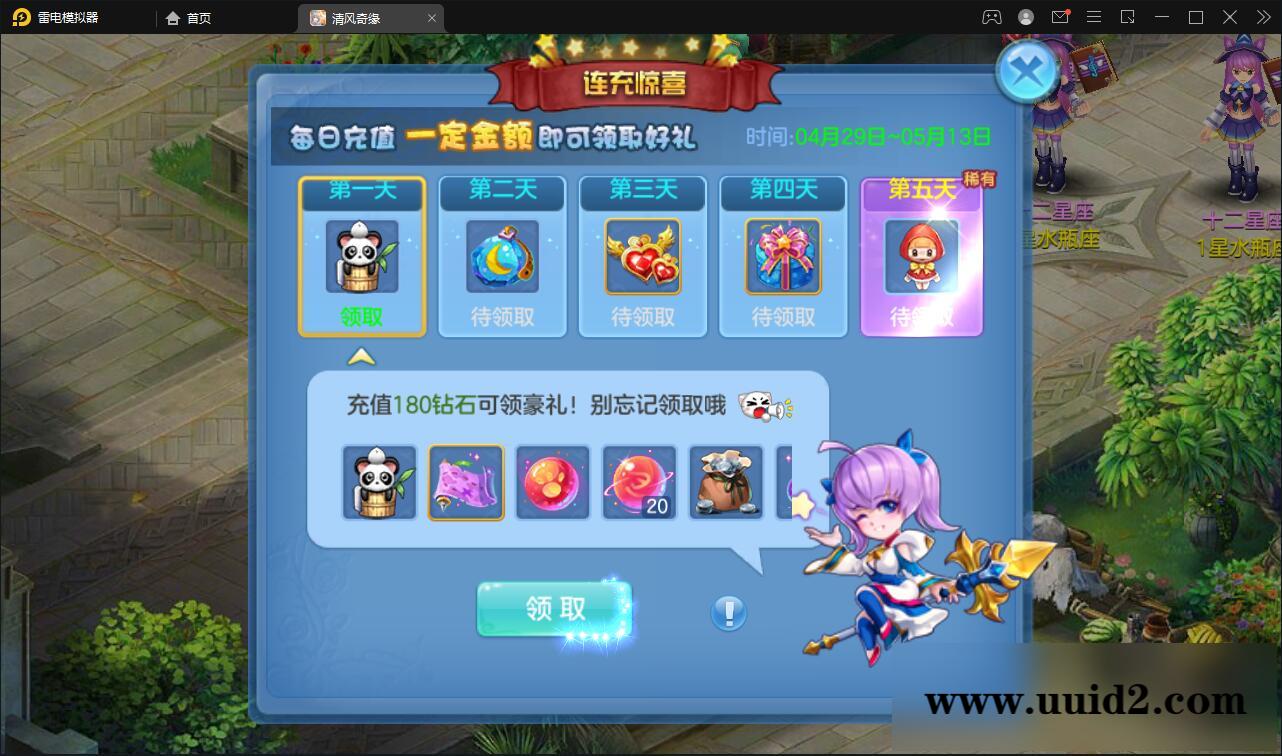 Q萌回合手游【灵梦星辰】5月整理Linux手工服务端+GM授权后台+本地注册+二区+跨服【站长亲测】