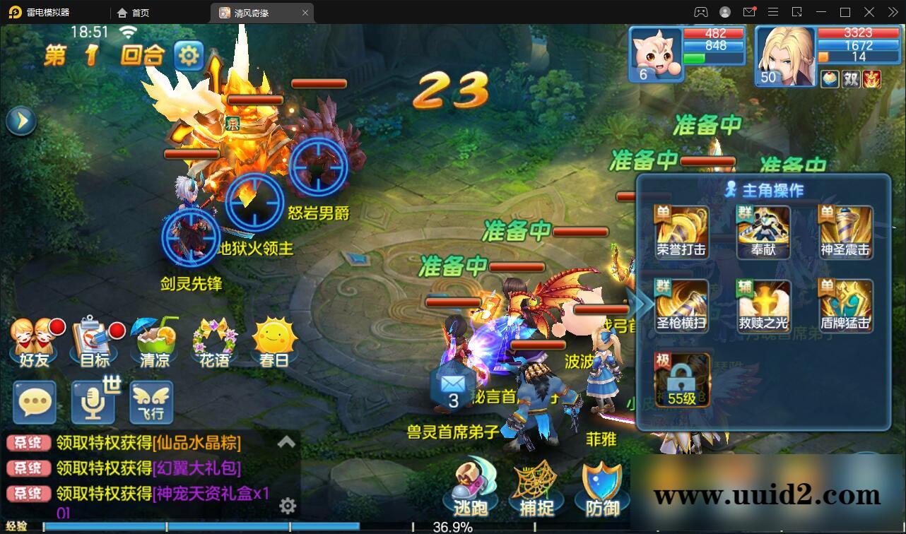 Q萌回合手游【灵梦星辰】5月整理Linux手工服务端+GM授权后台+本地注册+二区+跨服【站长亲测】