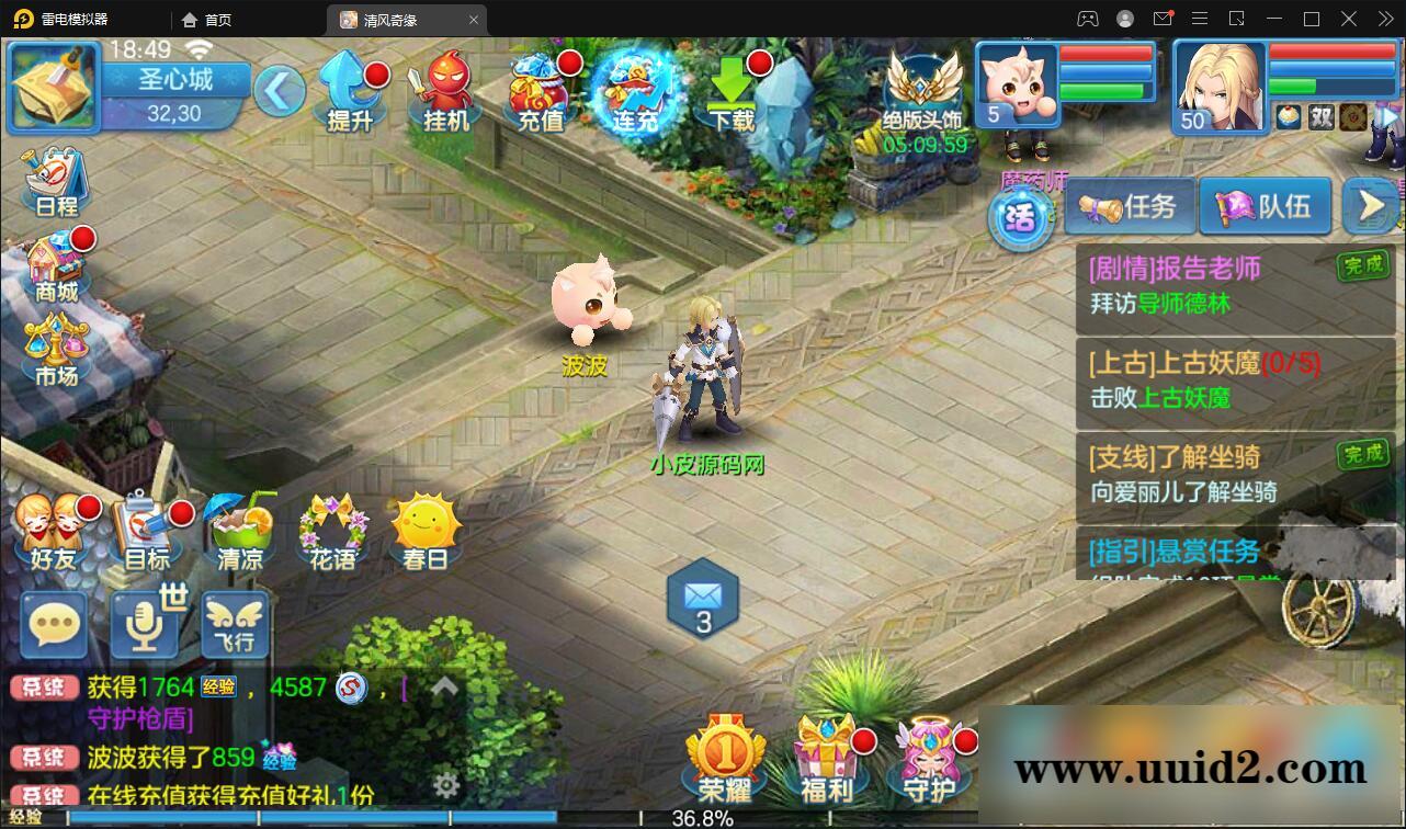 Q萌回合手游【灵梦星辰】5月整理Linux手工服务端+GM授权后台+本地注册+二区+跨服【站长亲测】