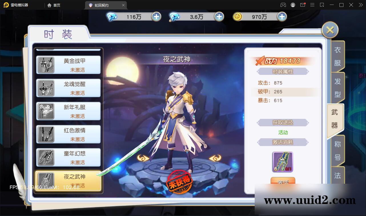 Q萌仙侠手游【契约轮回】5月整理Linux手工服务端+运营后台【站长亲测】