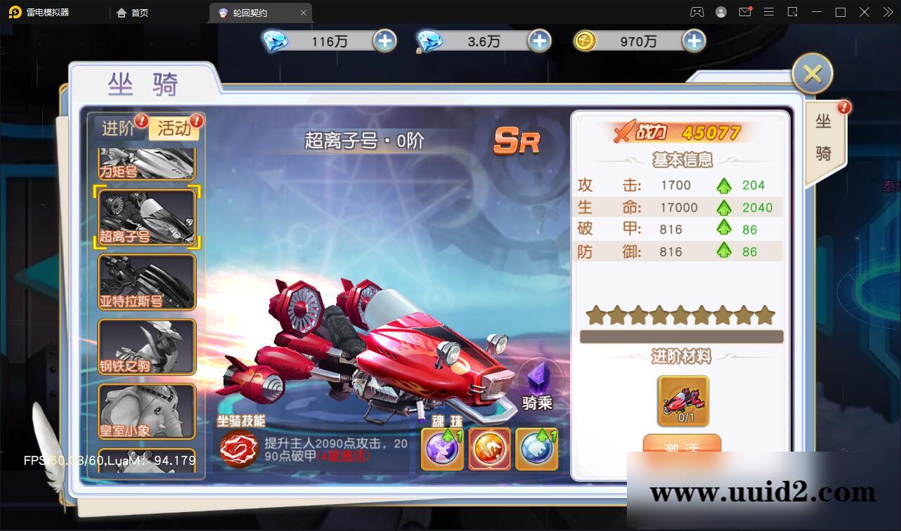 Q萌仙侠手游【契约轮回】5月整理Linux手工服务端+运营后台【站长亲测】