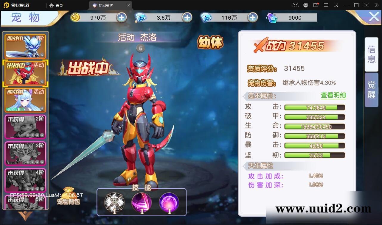 Q萌仙侠手游【契约轮回】5月整理Linux手工服务端+运营后台【站长亲测】