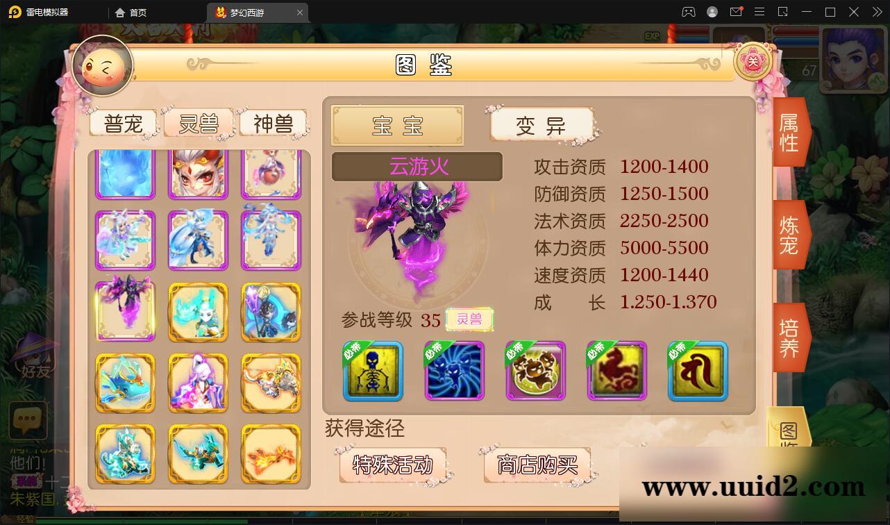 MT3换皮梦幻【盛世西游】2022整理Linux手工服务端+GM后台+安卓苹果双端【站长亲测】