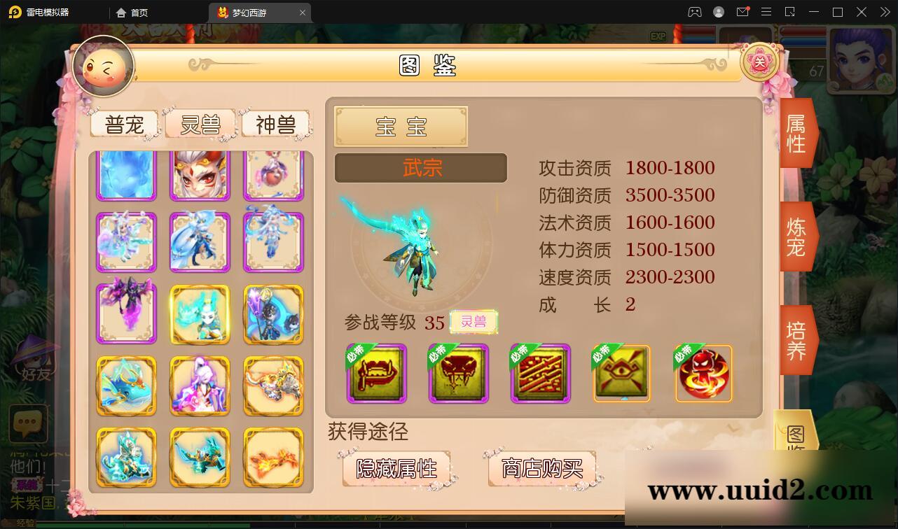 MT3换皮梦幻【盛世西游】2022整理Linux手工服务端+GM后台+安卓苹果双端【站长亲测】