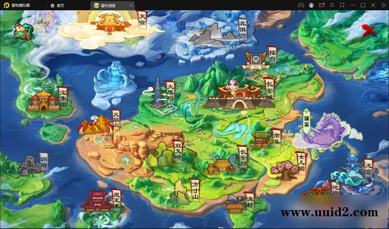 大话回合手游【逍遥西游中变】2022整理Linux手工服务端+充值后台+安卓苹果双端【站长亲测】