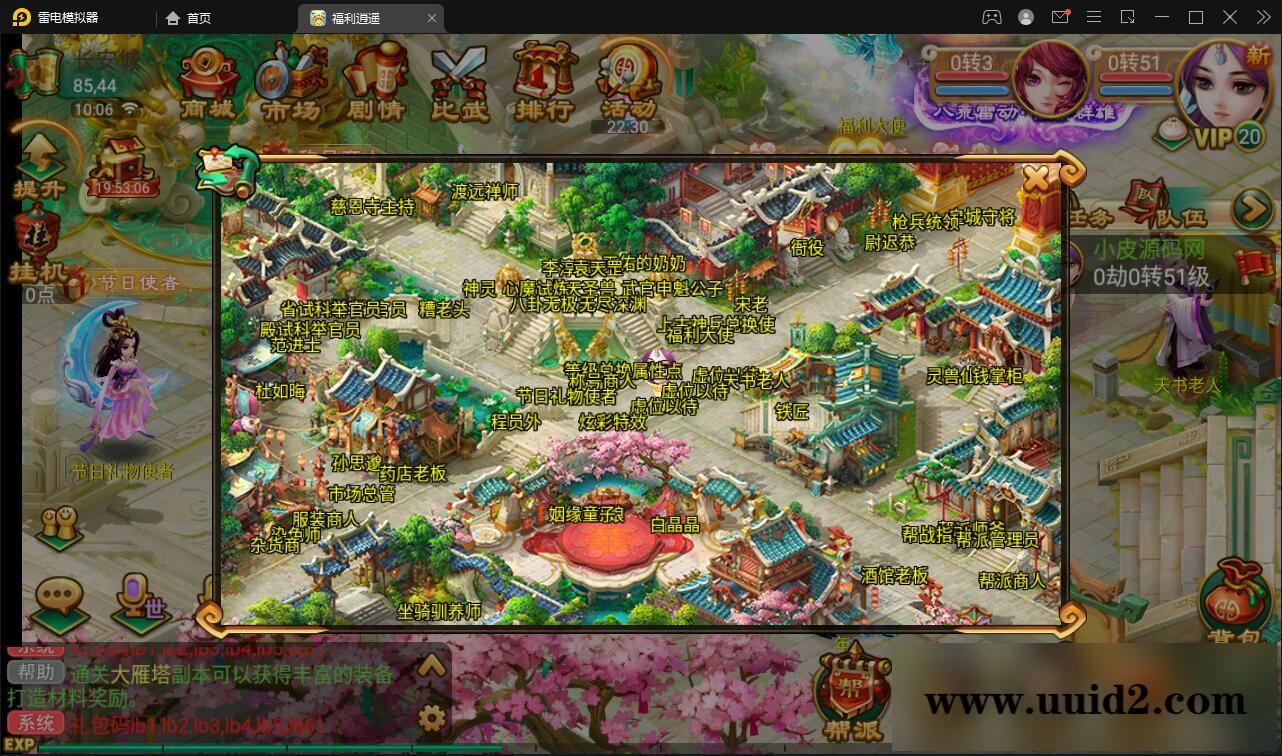 大话回合手游【逍遥西游中变】2022整理Linux手工服务端+充值后台+安卓苹果双端【站长亲测】