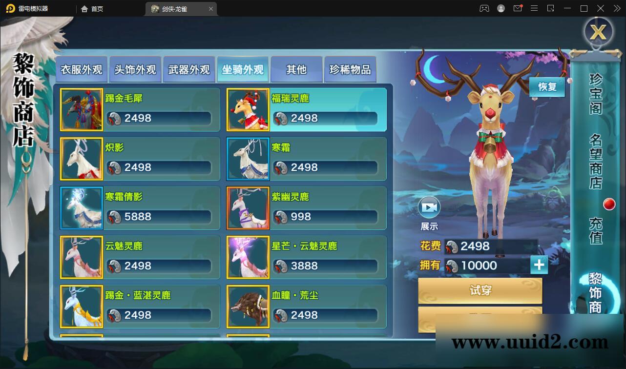 仙侠手游【新剑侠情缘-龙雀】5月整理Linux手工服务端+GM充值物品后台【站长亲测】